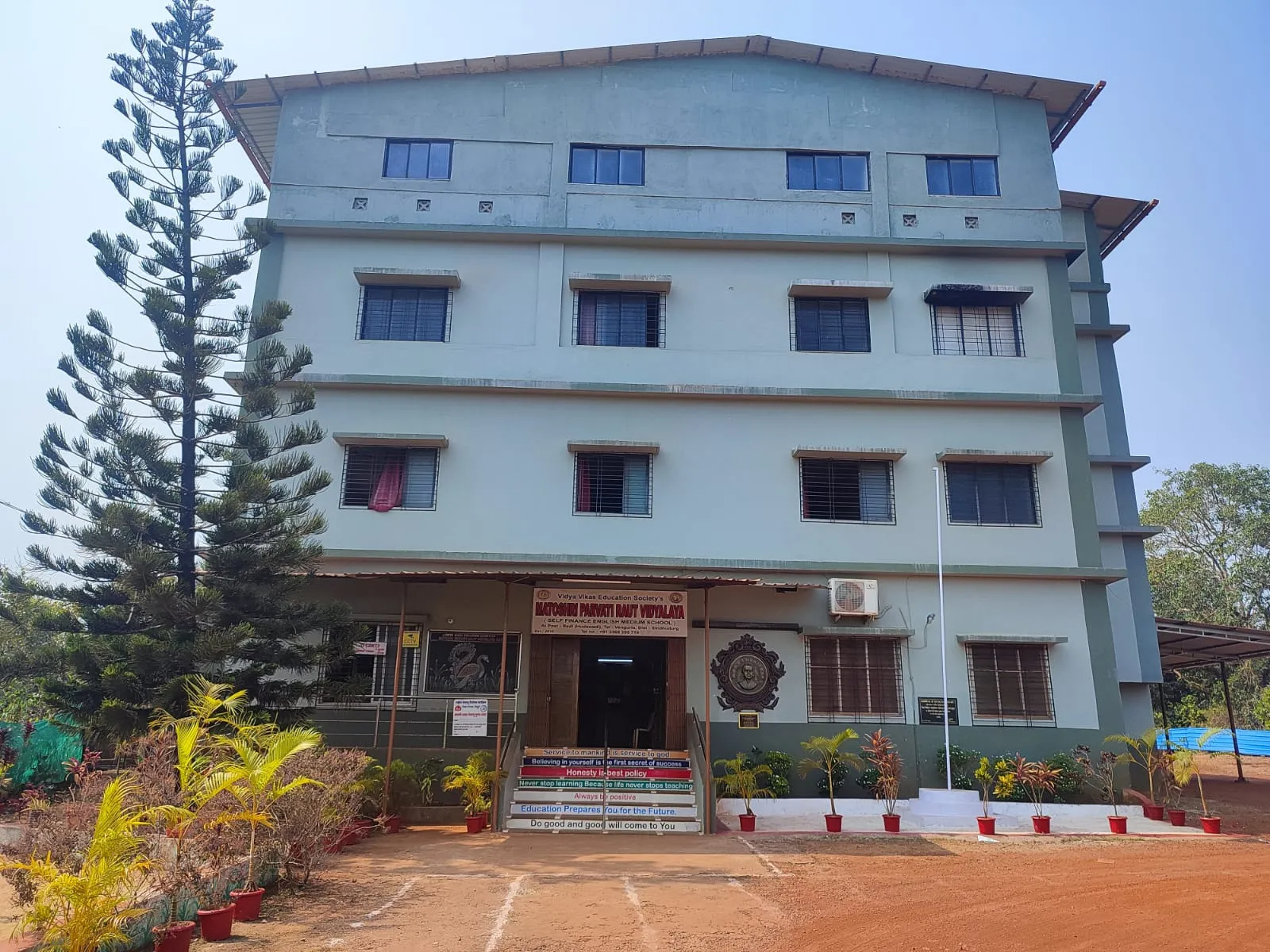Matoshri Parvati Raut Vidyalaya, Redi, Taluka Vengurla, District Sindhudurg
