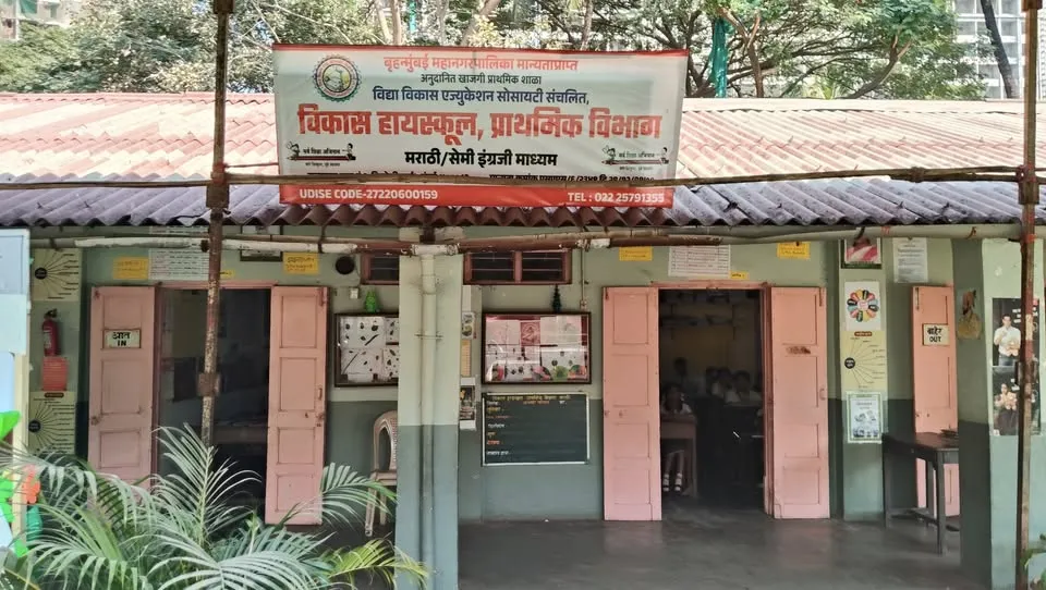 Vikas High School Primary Section Marathi Medium