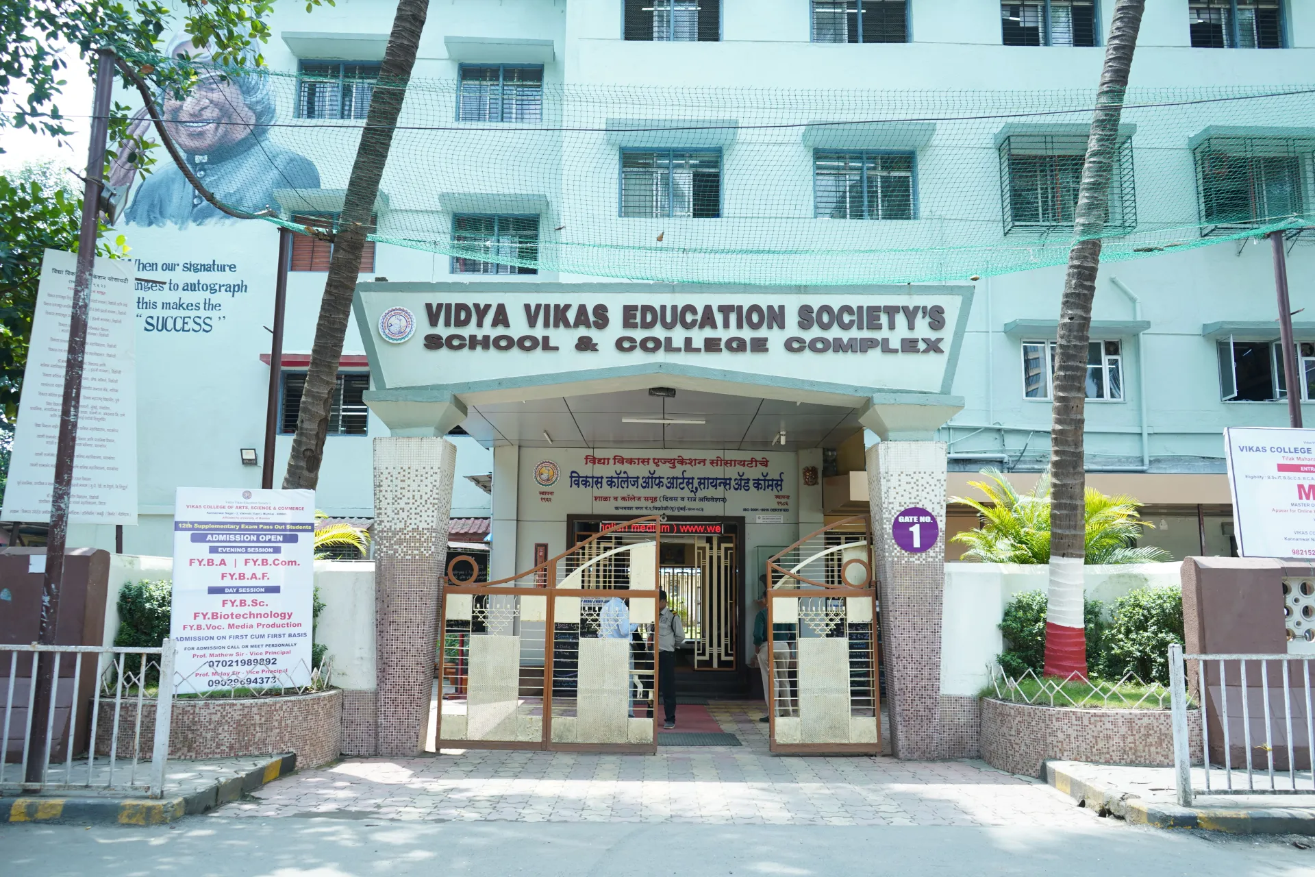 Vikas High School Primary Section English Medium