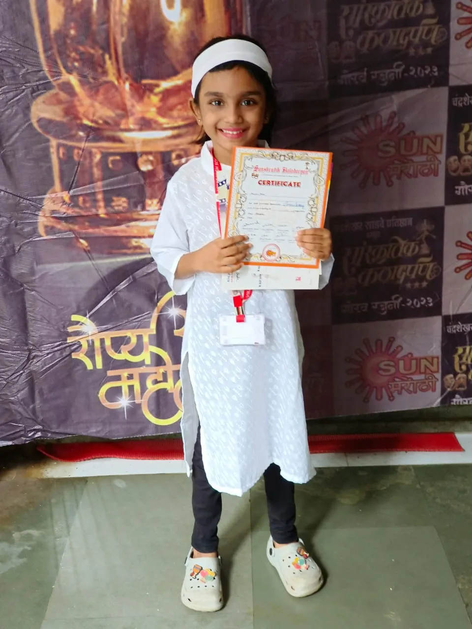 Consolation prize in Inter school Dance Competition Sanskrutik Kaladarpan