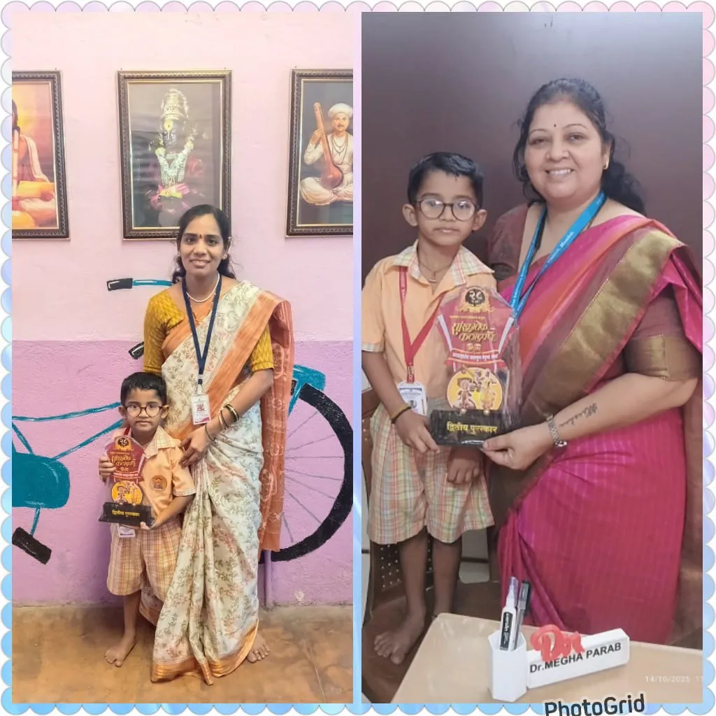 2nd  Prize in Inter school Drawing Competition, Sanskrutik Kaladarpan
