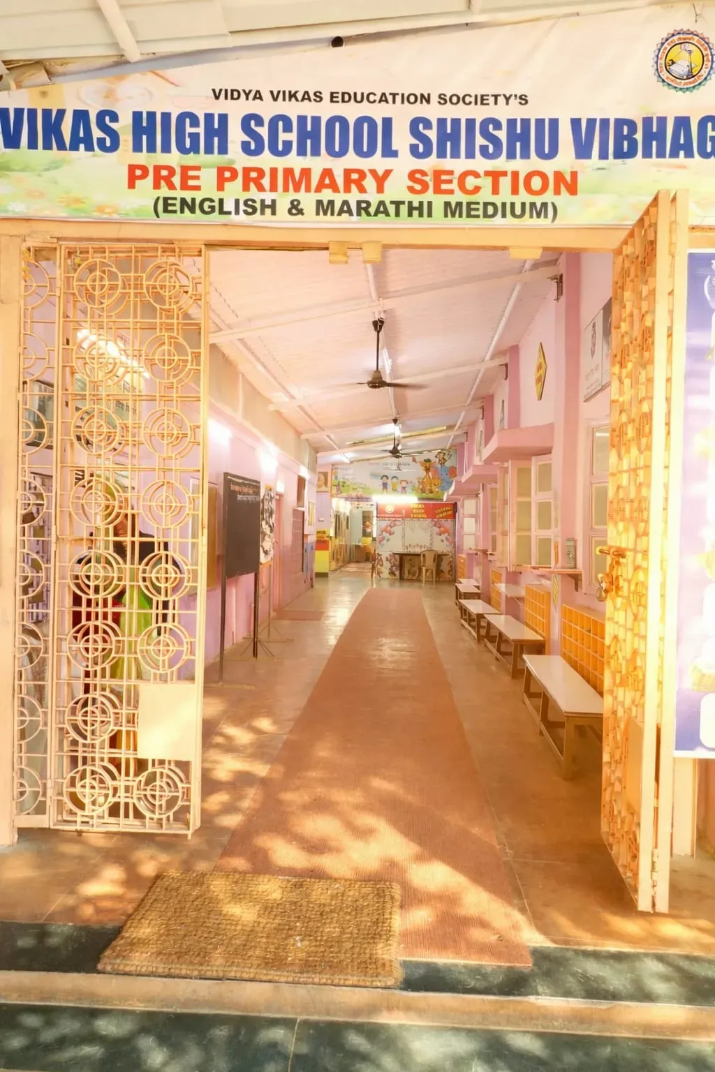 Vikas High School Shishu Vibhag (English & Marathi Medium) Banner