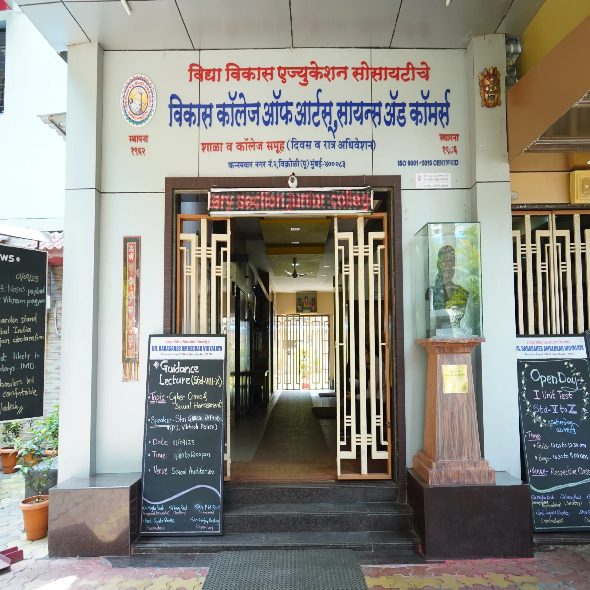 Dr. Babasaheb Ambedkar Vidyalaya & Junior College Banner