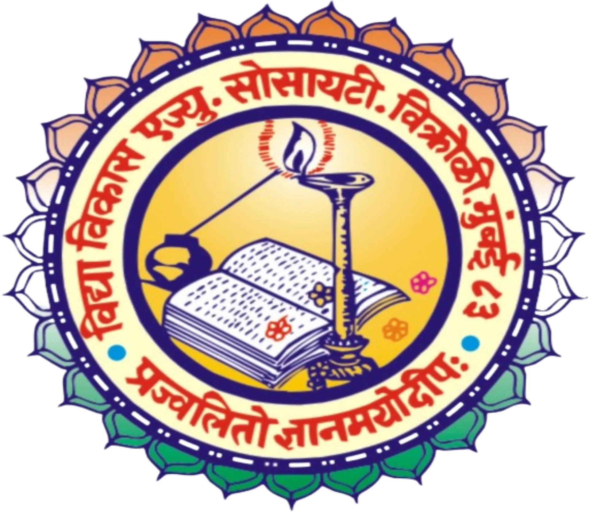 Vidya Vikas Night High School and Junior college, Ghatkopar Banner